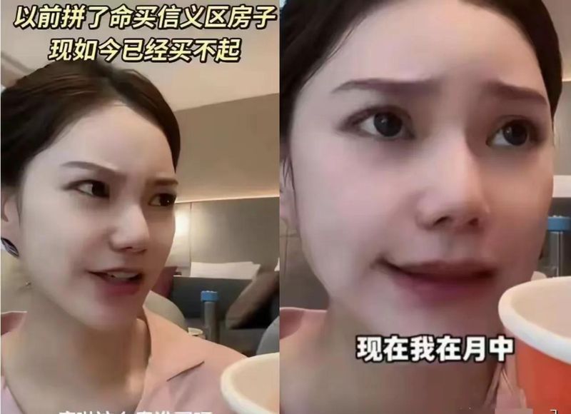 【深度复盘】从流量宠儿到舆论靶心:马筱梅人设崩塌事件的多维解析 娱乐新闻
