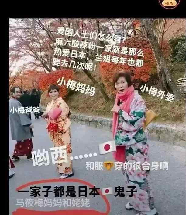 【深度复盘】从流量宠儿到舆论靶心:马筱梅人设崩塌事件的多维解析 娱乐新闻