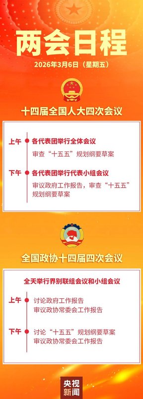  当科技遇见春天：两会通道上那些让平凡人热血沸腾的瞬间 新闻 当科技遇见春天：两会通道上那些让平凡人热血沸腾的瞬间 新闻 当科技遇见春天：两会通道上那些让平凡人热血沸腾的瞬间 新闻