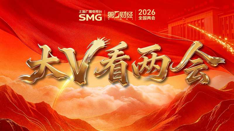  当科技遇见春天：两会通道上那些让平凡人热血沸腾的瞬间 新闻 当科技遇见春天：两会通道上那些让平凡人热血沸腾的瞬间 新闻 当科技遇见春天：两会通道上那些让平凡人热血沸腾的瞬间 新闻