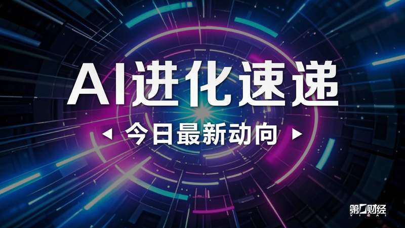  从"工具"到"生产环境"：中国平安AI助手的技术跨越 IT技术 从"工具"到"生产环境"：中国平安AI助手的技术跨越 IT技术