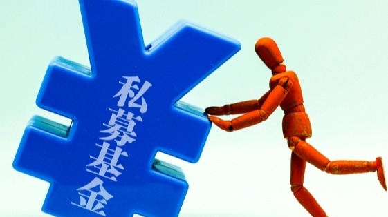  穿透式监管：私募信披新规如何撕开投资资产黑箱 股票财经 穿透式监管：私募信披新规如何撕开投资资产黑箱 股票财经 穿透式监管：私募信披新规如何撕开投资资产黑箱 股票财经