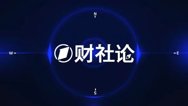  穿透式监管：私募信披新规如何撕开投资资产黑箱 股票财经 穿透式监管：私募信披新规如何撕开投资资产黑箱 股票财经 穿透式监管：私募信披新规如何撕开投资资产黑箱 股票财经
