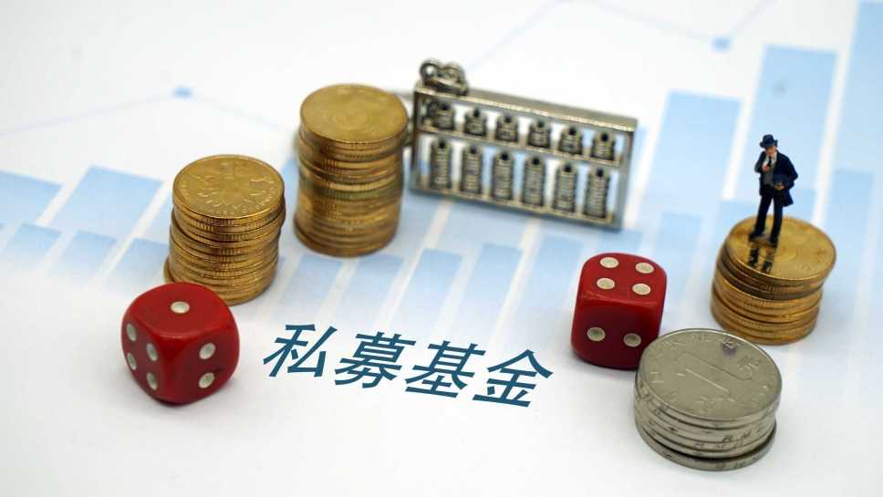  穿透式监管：私募信披新规如何撕开投资资产黑箱 股票财经 穿透式监管：私募信披新规如何撕开投资资产黑箱 股票财经 穿透式监管：私募信披新规如何撕开投资资产黑箱 股票财经