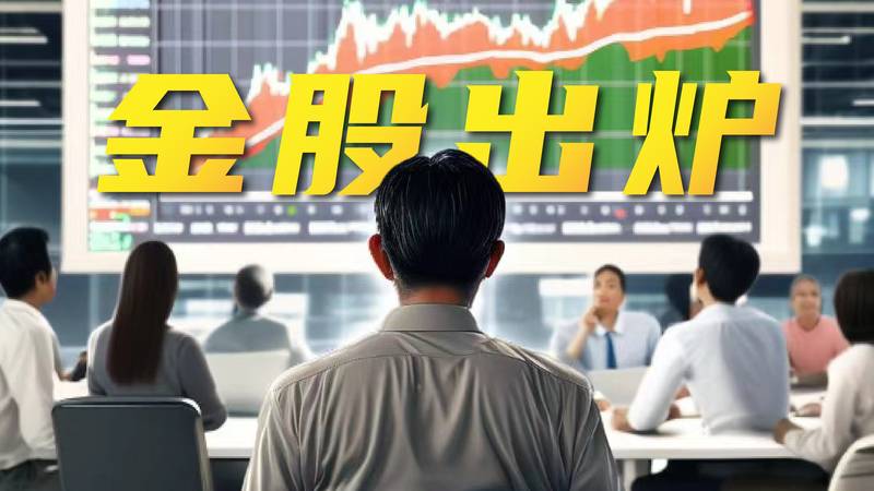  专业音视频显控龙头的退市危机：淳中科技财务困境与技术风险深度拆解 股票财经 专业音视频显控龙头的退市危机：淳中科技财务困境与技术风险深度拆解 股票财经 专业音视频显控龙头的退市危机：淳中科技财务困境与技术风险深度拆解 股票财经 专业音视频显控龙头的退市危机：淳中科技财务困境与技术风险深度拆解 股票财经 专业音视频显控龙头的退市危机：淳中科技财务困境与技术风险深度拆解 股票财经