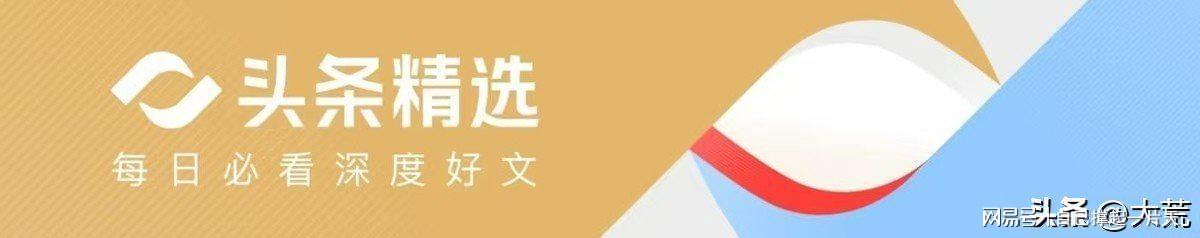 地缘博弈下的安全担保机制：中东和谈中的中国外交斡旋逻辑